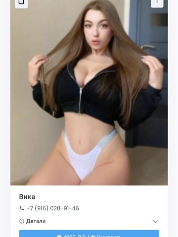 Ольга